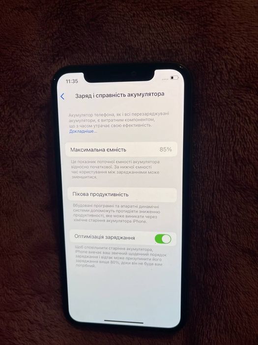 Продам айфон 11 pro