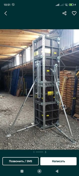 Аренда опалубки колонн