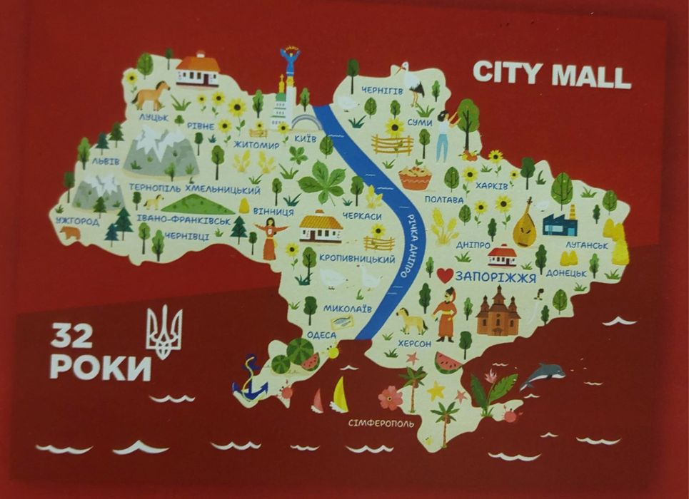 Нові!! Пазли Мапа України