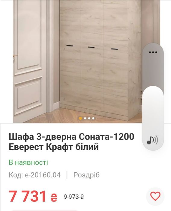 Рушник уголок дитячий є оплата державними виплатами