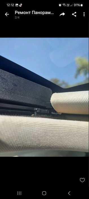 Направляюча тяга шторки панорамного даху Infiniti QX50 2018 року.