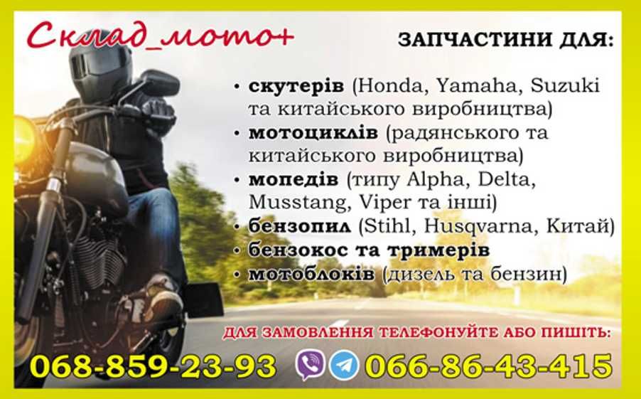 Поршневая цилиндр цпг хонда дио35 Honda31 dio27 18 34 такт24 tact16 51