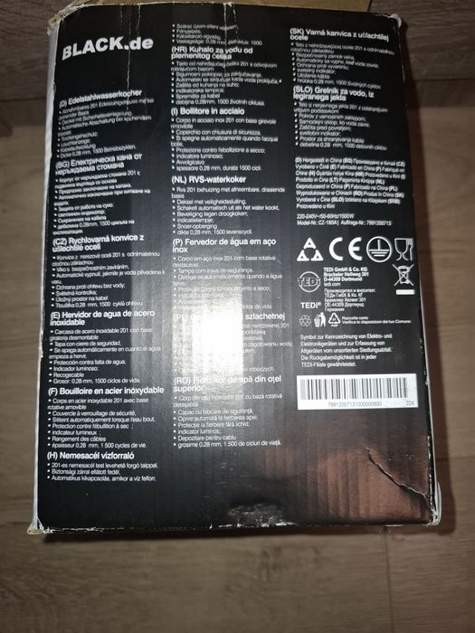 Электрочайник новый 1,7 l