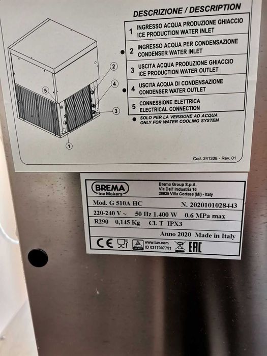 Льодогенератор BREMA G 510 AHC