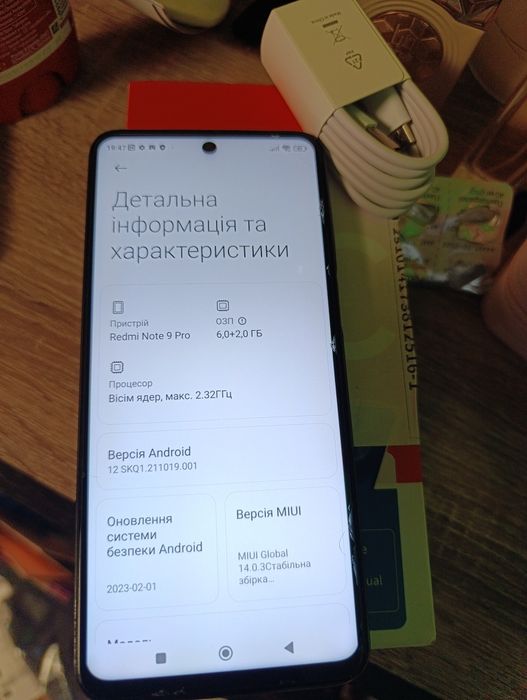 Redmi Note 9 Pro