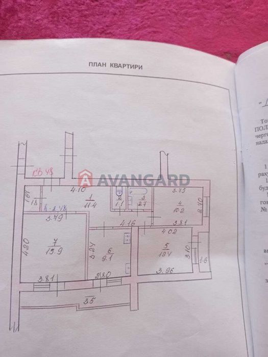 Продаж 3к квартири на Тернопільській - More