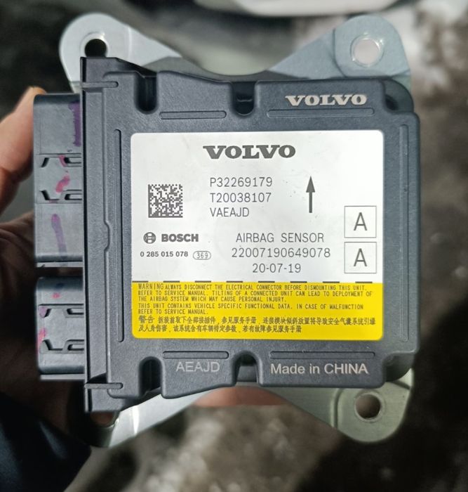 Прошивка блока срс видалення краш Polestar 2