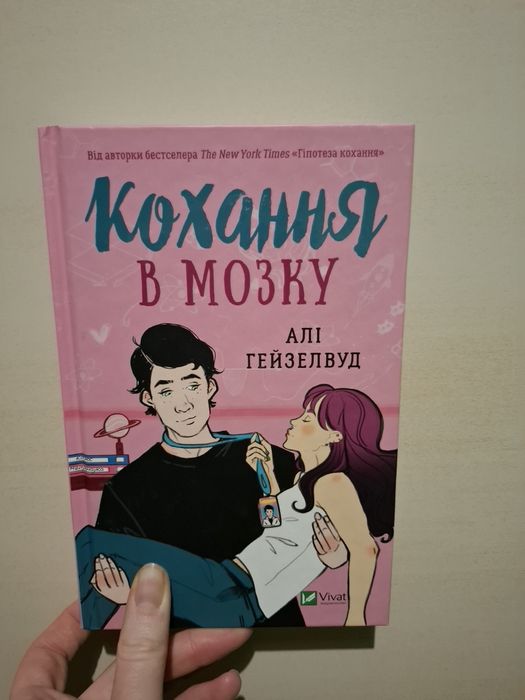 Продаю книги ,всі в чудовому стані))