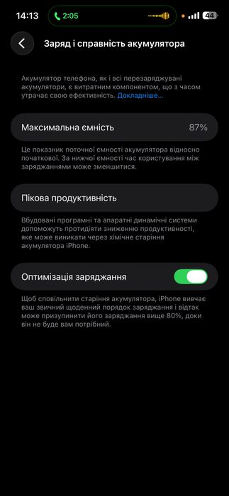 Продам iPhone 14 Pro Max