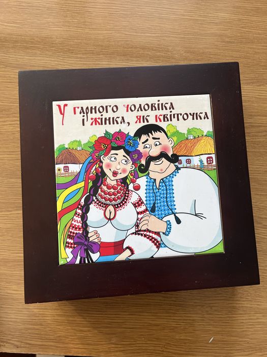 Декоративні керамічні плитки, українська етніка