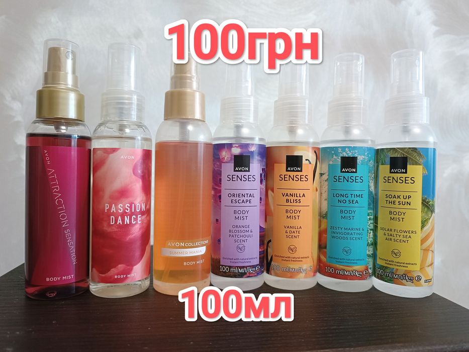 Imari,Perceiv, Perceive Silk, Pur blanka, Summer mania , Celebre, Summer white, Passion Dance
