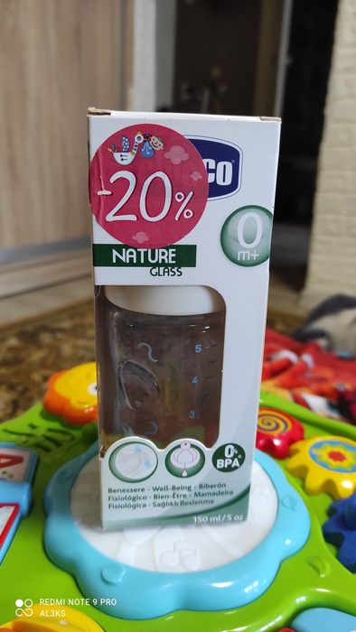 Chico, Чико, стеклянная бутылочка 150 мл