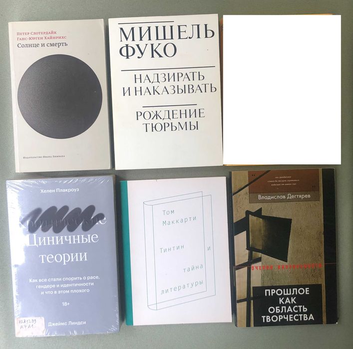 Комплект нехудожньої літератури