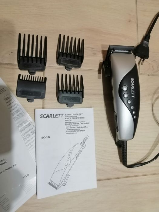 Машинка для стрижки