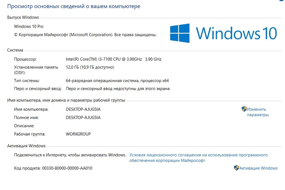 Компьютер i3 7100 /12gb DDR4/120gb SSD Samsung/Windows 10