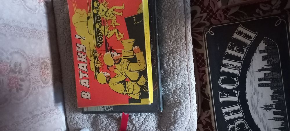 Игра настольная В Атаку