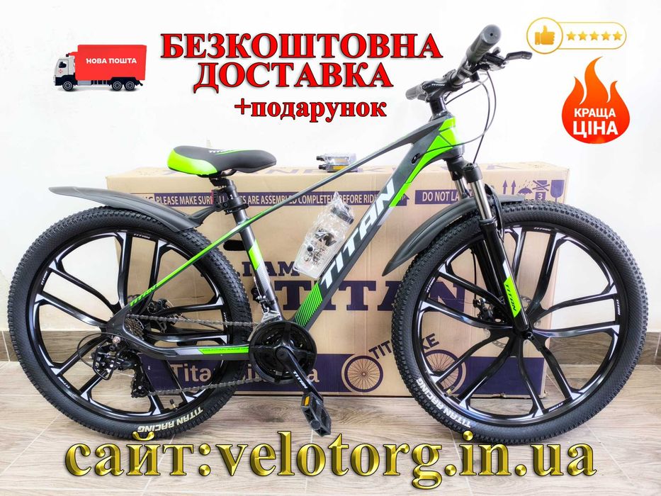 Акція! Магнієвий Велосипед Titan 26 Shadow Рама-15,5 grey-green | green-yellow | Новий | трансмісія SHIMANO, 21 швидкість, дискові гальма