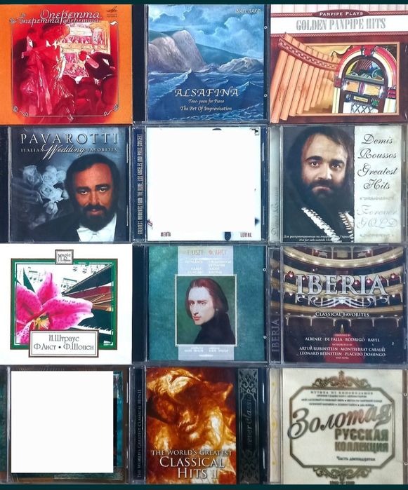 CD классическая музыка Моцарт, Бетховен, Бах, Вивальди. Лицензия!
