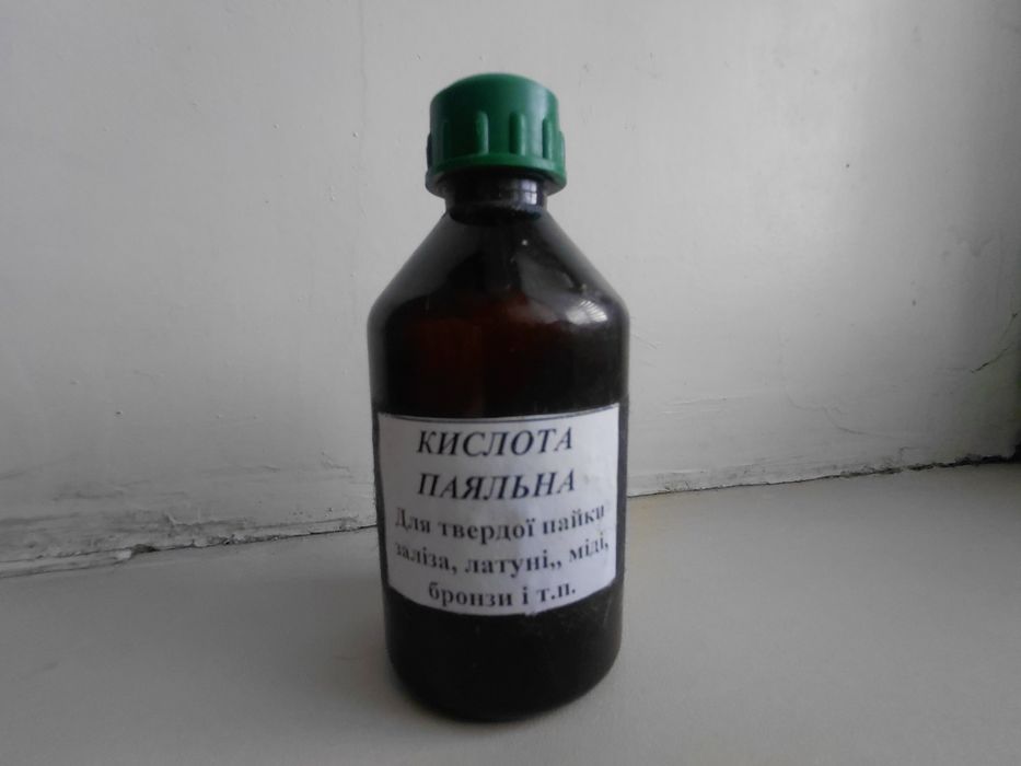 Кислота паяльная 100 мл,цена с олх доставкой