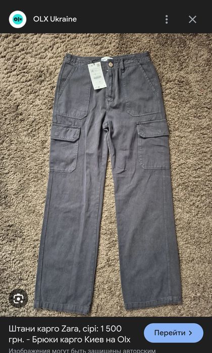 Продам нові штани карго від Zara