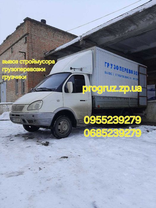 14  Перевозка мебели, грузоперевозки, грузчики, вывоз строймусора