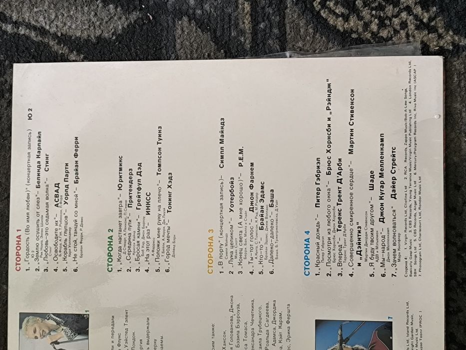 Płyta winylowa Greepeace