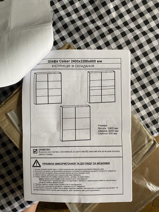 Шкаф-купе Кайзер 220*240 дуб-сонома