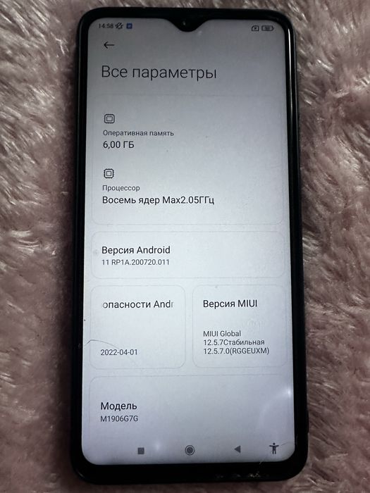 Редмі нот 8 про 128