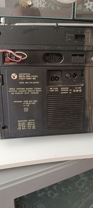 Продам магнітнолу,,Вега 335''