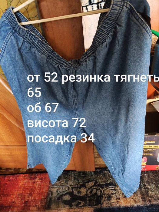 Бріджі Батал 5xl