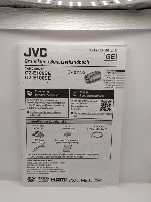 Видеокамера JVC GZ-E150BE