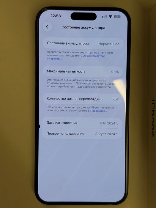 iphone 15 pro max 256gb