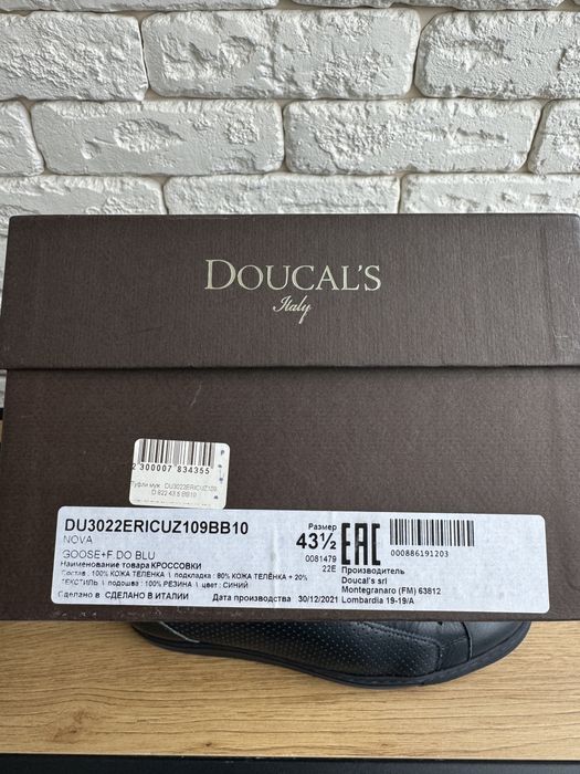 Шкіряні кеди Doucal’s