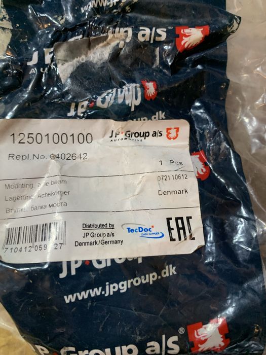 Сайлентблок балки задньоi