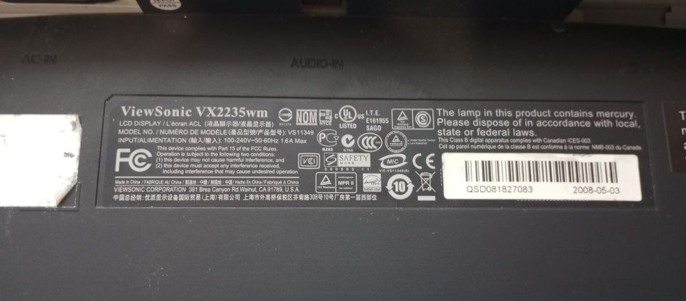 Монітор  для компютера