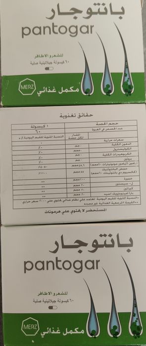 Tabletki oryginalne Pentogar