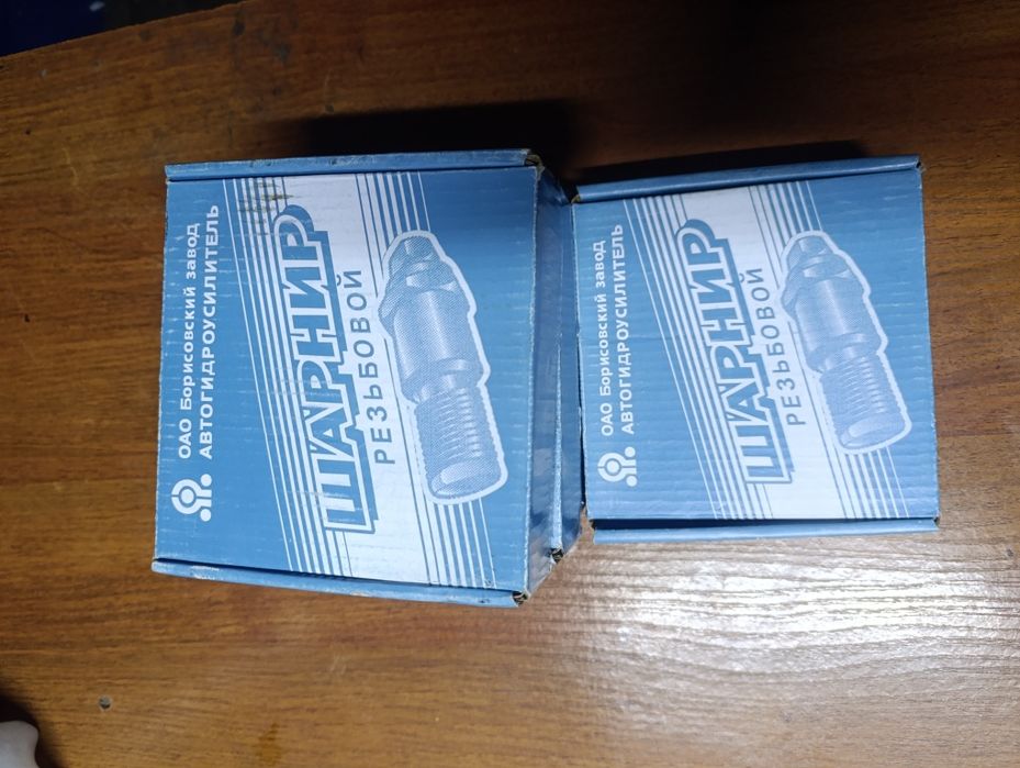 Шарнир резьбовой.Волга 2410-3110