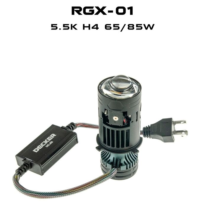 Комплект Лампи лінзи H7 H4 Decker RGX-01 RGX-02 GL-01 PRO , GL-02