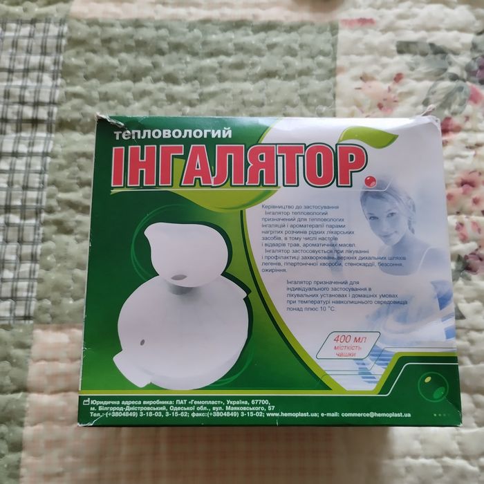 Інгалятор тепловологий