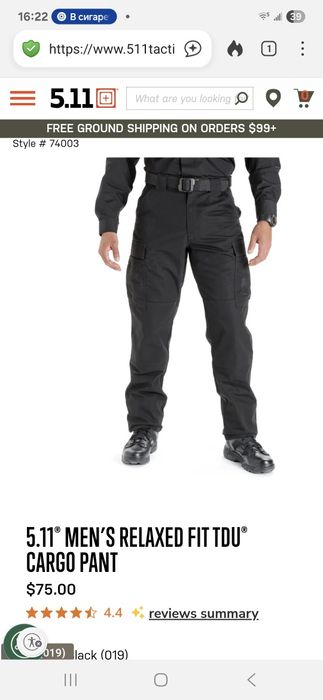 5.11 Tactical, штани чорні, XL