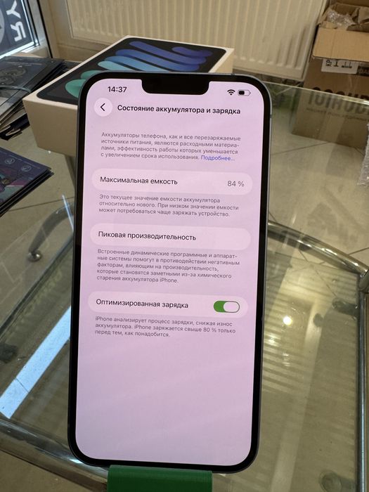 Iphone 14 plus на 128 гб