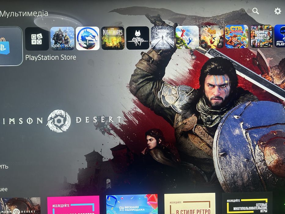 playstation 5  blu ray