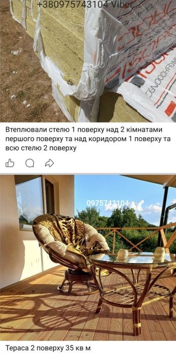 Автономний дім Є РОЗТЕРМІНУВАННЯ платежу