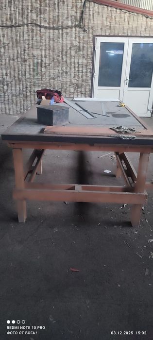 Слесарный стол 92/254/134.