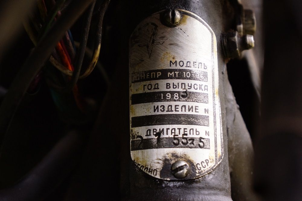 Мотоцикл Днепр МТ10-36, Dnepr MT10-36