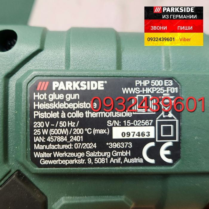 Беспроводной клеевой пистолет из ГЕРМАНИИ Parkside PHP 500 E3 клейовий