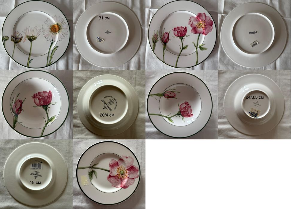 Вінтаж: НОВІ елементи сервізу колекція Flora Villeroy& Boch
