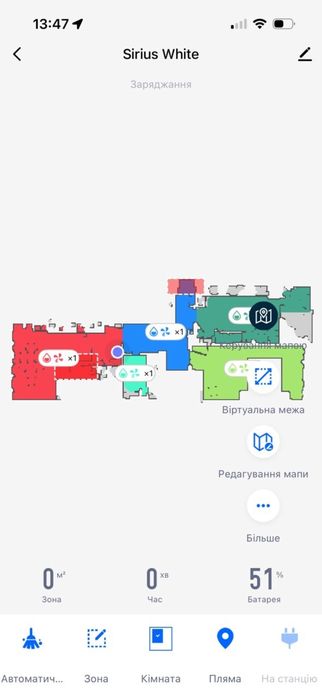 Робот-пилесос Rowenta X-plorer serie 75s+