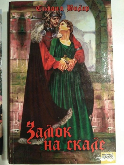 Книги для женщин из серии "Клуб семейного досуга": 20 грн. - Книги ...