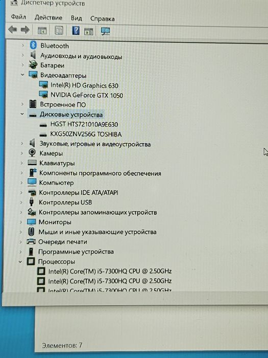 HP Pavillion power 15 Core i5-7300hq  gtx 1050
